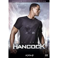 �n���R�b�N �G�N�X�e���f�b�h�E�R���N�^�[�Y�E�G�f�B�V���� [DVD]