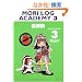 MORI LOG ACADEMY�q3�r���̂Ȃ��Ƃ���ɏ��������₦�� (�_�E���B���`�u�b�N�X)
