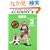 MORI LOG ACADEMY�q3�r���̂Ȃ��Ƃ���ɏ��������₦�� (�_�E���B���`�u�b�N�X)
