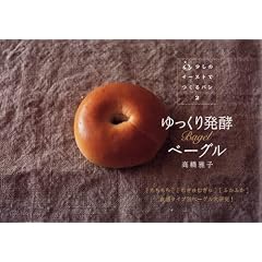 ������蔭�y�x�[�O��(�����̃C�[�X�g�ł���p���Q�j