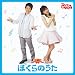 NHK����������Ƃ������� �ŐV�x�X�g �ڂ���̂���