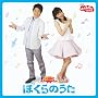 NHK����������Ƃ������� �ŐV�x�X�g �ڂ���̂���