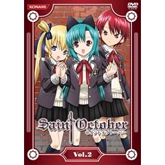 �Z�C���g�I�N�g�[�o�[Vol.2 [DVD]