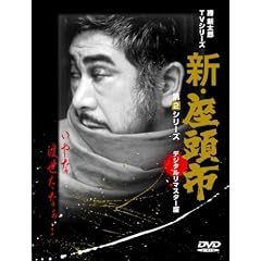 �V�E�����s ��2�V���[�Y DVDBOX
