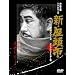 �V�E�����s ��2�V���[�Y DVDBOX