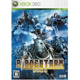 �u���C�h�X�g�[�� �S�N�푈(�ʏ��)