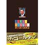 �l�u���{�̂��ׂ�Ȃ��b �U�E�S�[���f�� �ʏ�� [DVD]