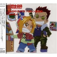 RADIO DJCD�u�n�K���������ǁvTAKE4