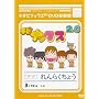 �`�r�i�b�N�X2.0DVD�ŋ���