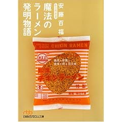���@�̃��[������������\���̗����� (���o�r�W�l�X�l����)
