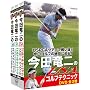 ���c�����USA�S���t�e�N�j�b�NDVD-BOX