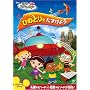 ���g���E�A�C���V���^�C��/�Ђ̂Ƃ�� �������悤 [DVD]