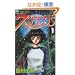 7SEEDS 1  �t�����[�R�~�b�N�X
