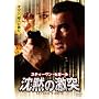 ���ق̌��� [DVD]