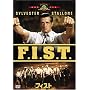 F.I.S.T. [DVD]