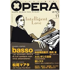 OPERA Vol.11 (EDGE COMIX)