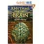 Rhythms of the Brain