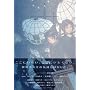 �G�f�B�X edith vol.2 fall