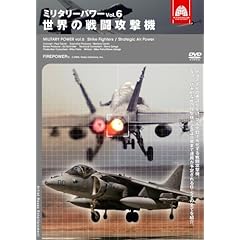 �~���^���[�E�p���[6 �ŋ��̕ċ�R [DVD]