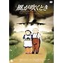 ���������Ƃ� �f�W�^�����}�X�^�[�� [DVD]