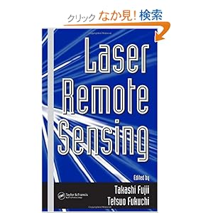 【クリックでお店のこの商品のページへ】Laser Remote Sensing (Optical Science and Engineering)