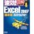 ����!�}�� Excel 2007 ��{�� Windows Vista�EOffice 2007�Ή� (����!�}���V���[�Y)
