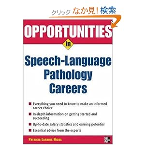 【クリックでお店のこの商品のページへ】Opportunities in Speech Language Pathology (Opportunities Ina?|Series): Patricia Larkins Hicks: 洋書