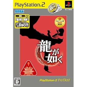 �����@�� PlayStation 2 the Best(�u�����@�� ���Q!�v�\����DVD����)