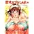������v�����ς� (TENMA�R�~�b�N�X)