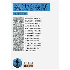 �@����b �� (2) (��g���� �� 147-2)
