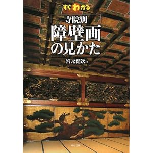 �����킩�鎛�@�ʏ�ǉ�̌�����