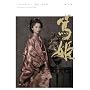 NHK��̓h���} �ĕP ���S�� ���W [DVD]