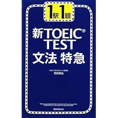 1�w1��  �VTOEIC TEST���@���}