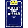 1�w1��  �VTOEIC TEST���@���}