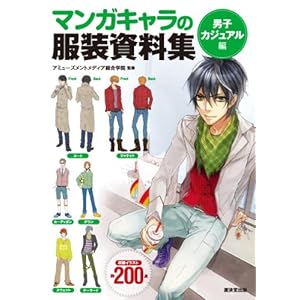 �}���K�L�����̕��������W���j�q�J�W���A���ҁ� (�A�ϓ��}���K�H�[)