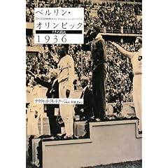 �x�������E�I�����s�b�N1936�\�i�`�̋��Z