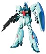 HGUC 1/144 ���E�K�Y�B