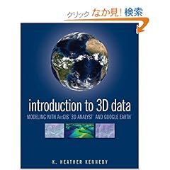 【クリックでお店のこの商品のページへ】Introduction to 3D Data: Modeling with ArcGIS 3D Analyst and Google Earth: Heather Kennedy: 洋書