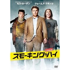 �X���[�L���O�E�n�C [DVD]