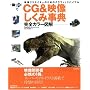CG&�f�������ݎ��T�\�f���N���G�C�^�[�̂��߂̃O���t�B�b�N�o�C�u�� ���S�J���[�}��