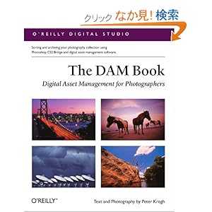 【クリックでお店のこの商品のページへ】The Dam Book: Digital Asset Management for Photographers (O’Reilly Digital Studio): Peter Krogh: 洋書