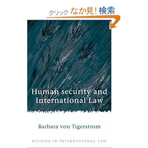 【クリックでお店のこの商品のページへ】Human Security and International Law: Prospects and Problems (Studies in International Law): Barbara Von Tigerstrom: 洋書