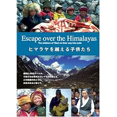 �q�}�������z����q������ Escape over the Himalayas [DVD]