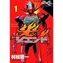 �W�G���h���l�\The last hero comes alive�i1�j �uHXL �q�[���[�N���X���C���v001(�}�K�W��ZKC)
