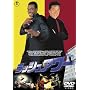 ���b�V���A���[ [DVD]