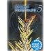 ������グ�鏭���̓��ɉf�鐢�E 5�� [DVD]