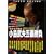 �~�X�^�[���� �������v�ܔԏ��� DVD-BOX