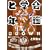 �Ɗw��N��BROWN