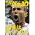 THE No.10 [�T�b�J�[�x�X�g�V�[��15] (DVD�t) (COSMIC MOOK)