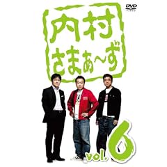 �������܂�~�� vol.6 [DVD]